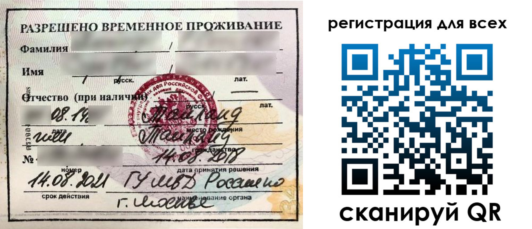 регистрация в Абдулино
