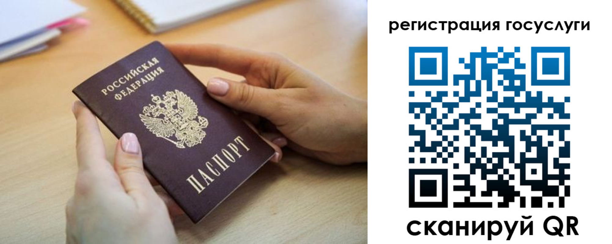 временная регистрация законно в Абдулино