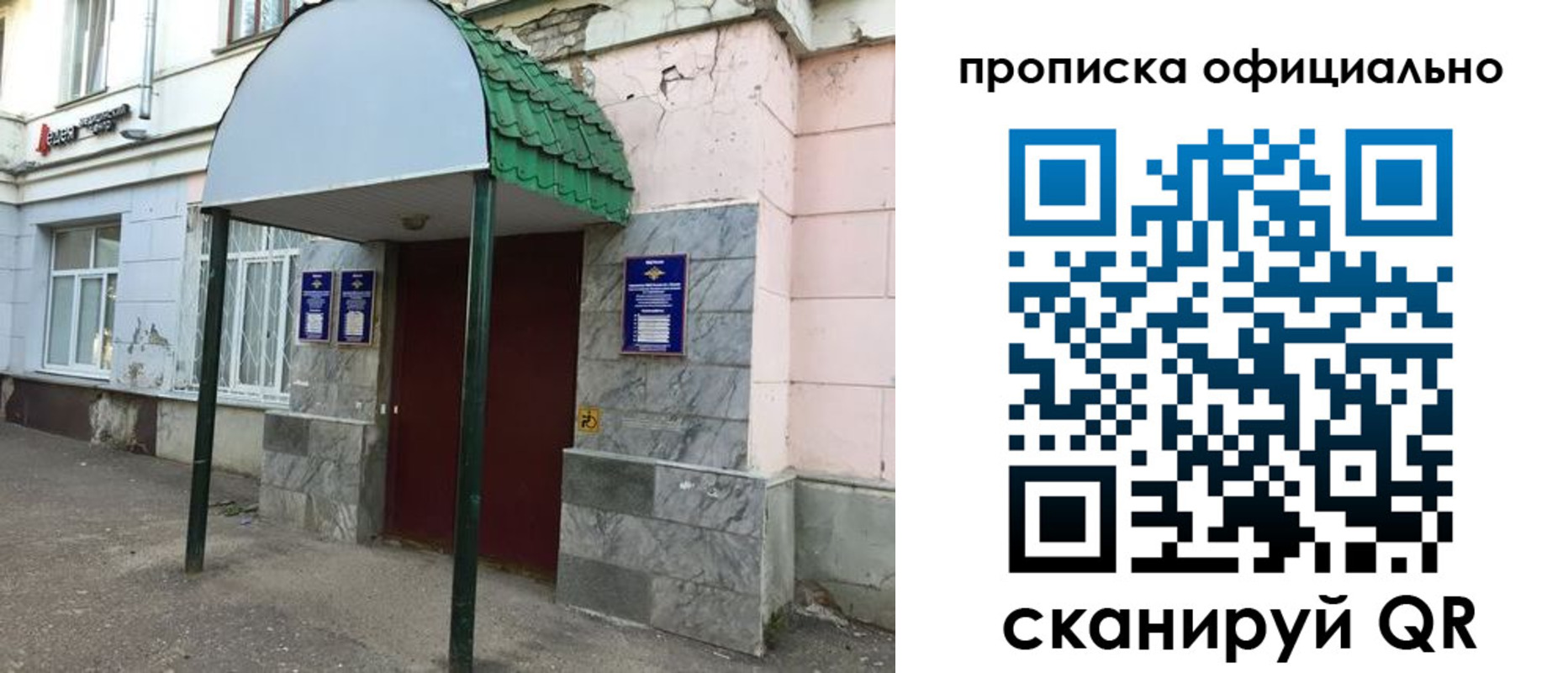 пропишу в квартире в Абдулино