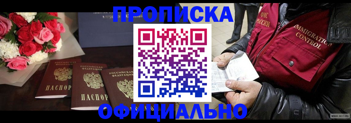 найти адрес прописки в Абдулино