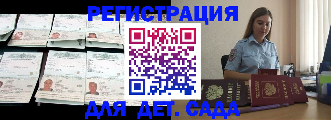 временная регистрация собственник в Абдулино