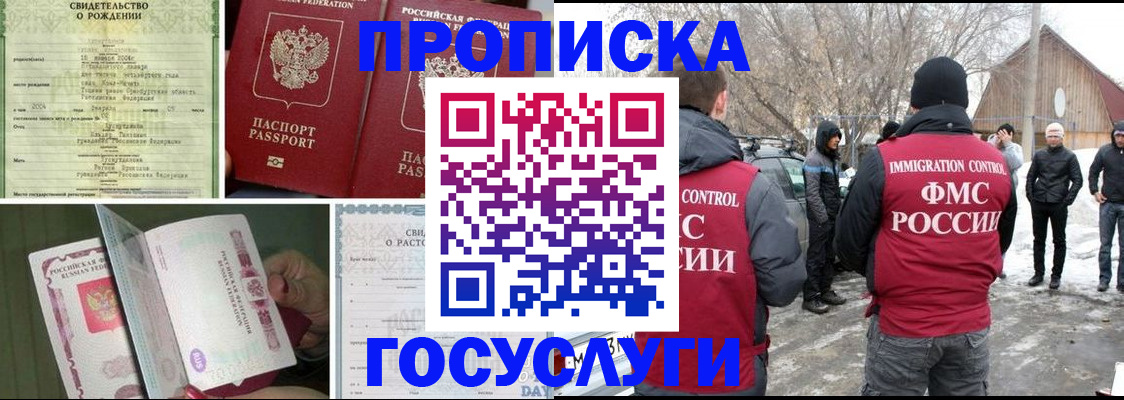 прописка для кредита в Абдулино